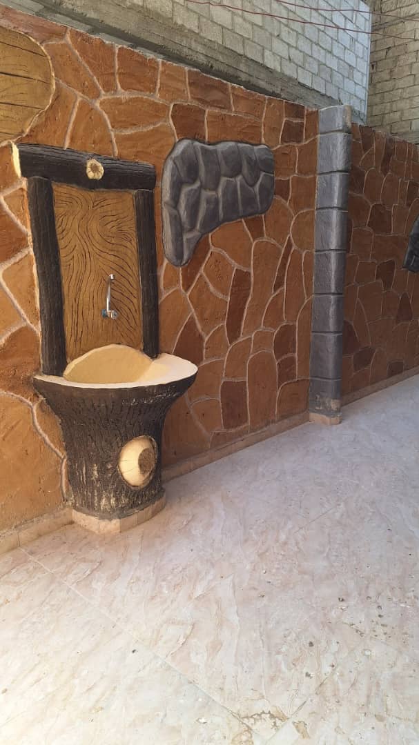 الصورة