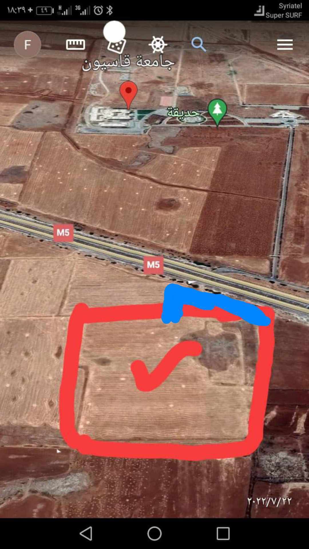 الصورة