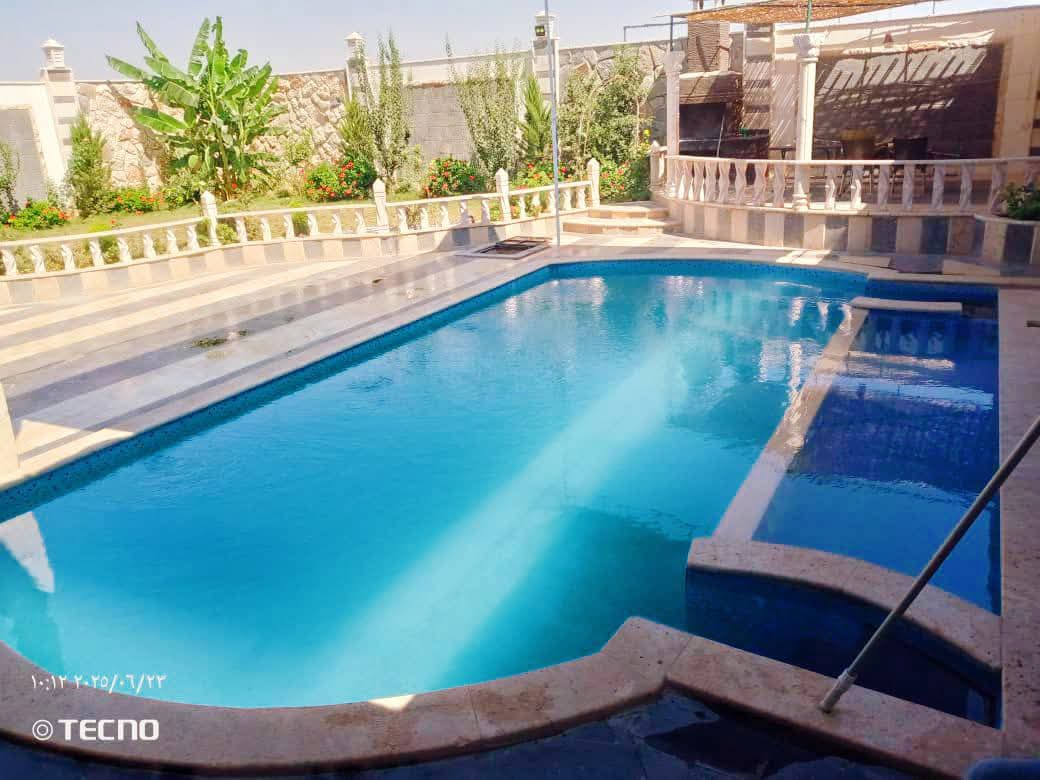 الصورة