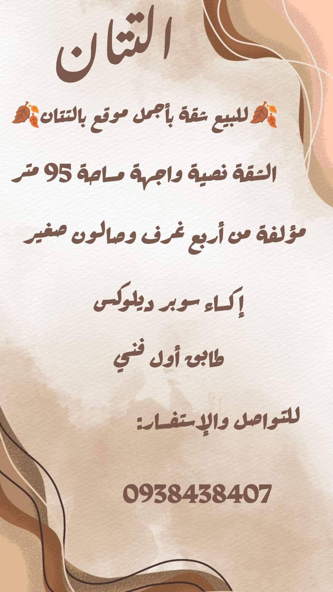 الصورة