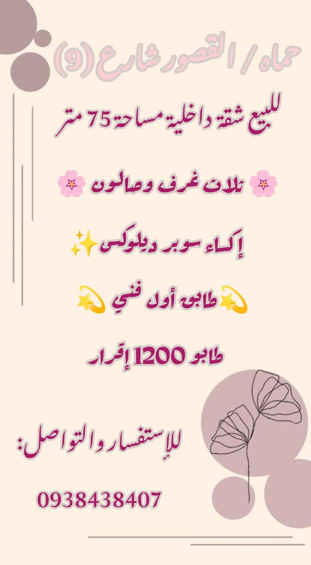 الصورة