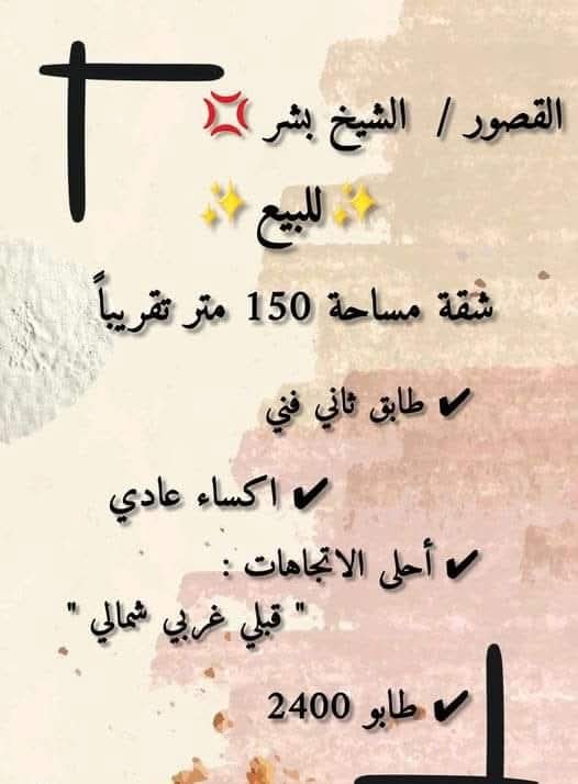 الصورة