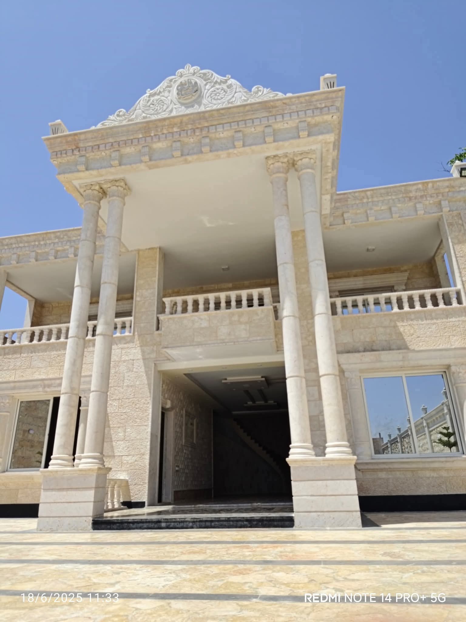 الصورة