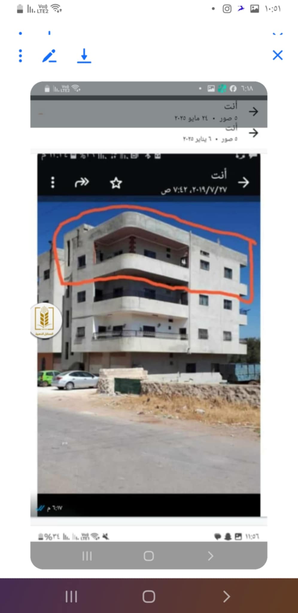 الصورة