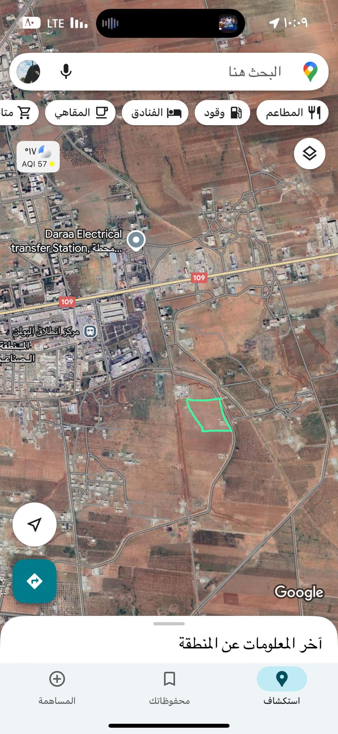 الصورة