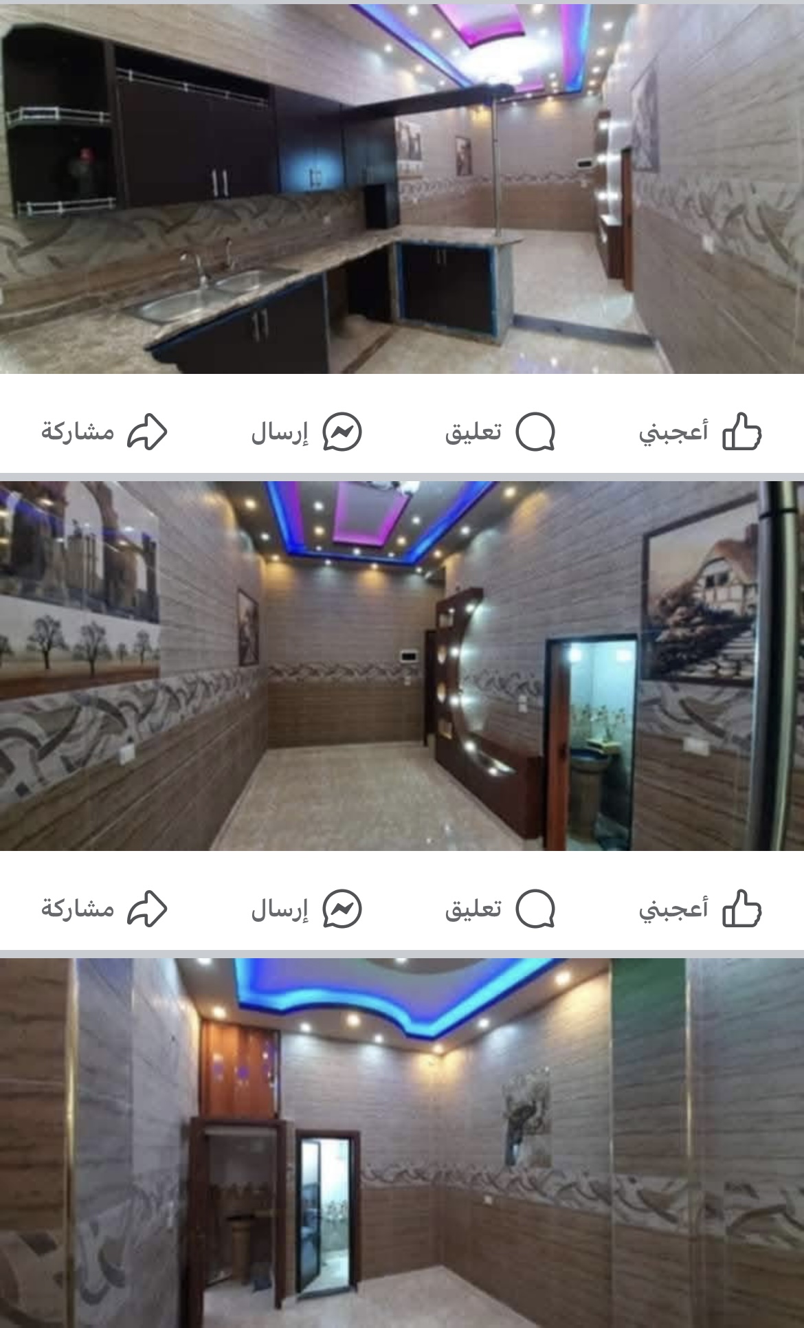 الصورة
