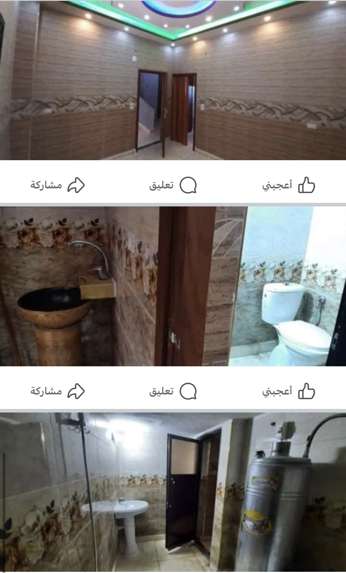 الصورة