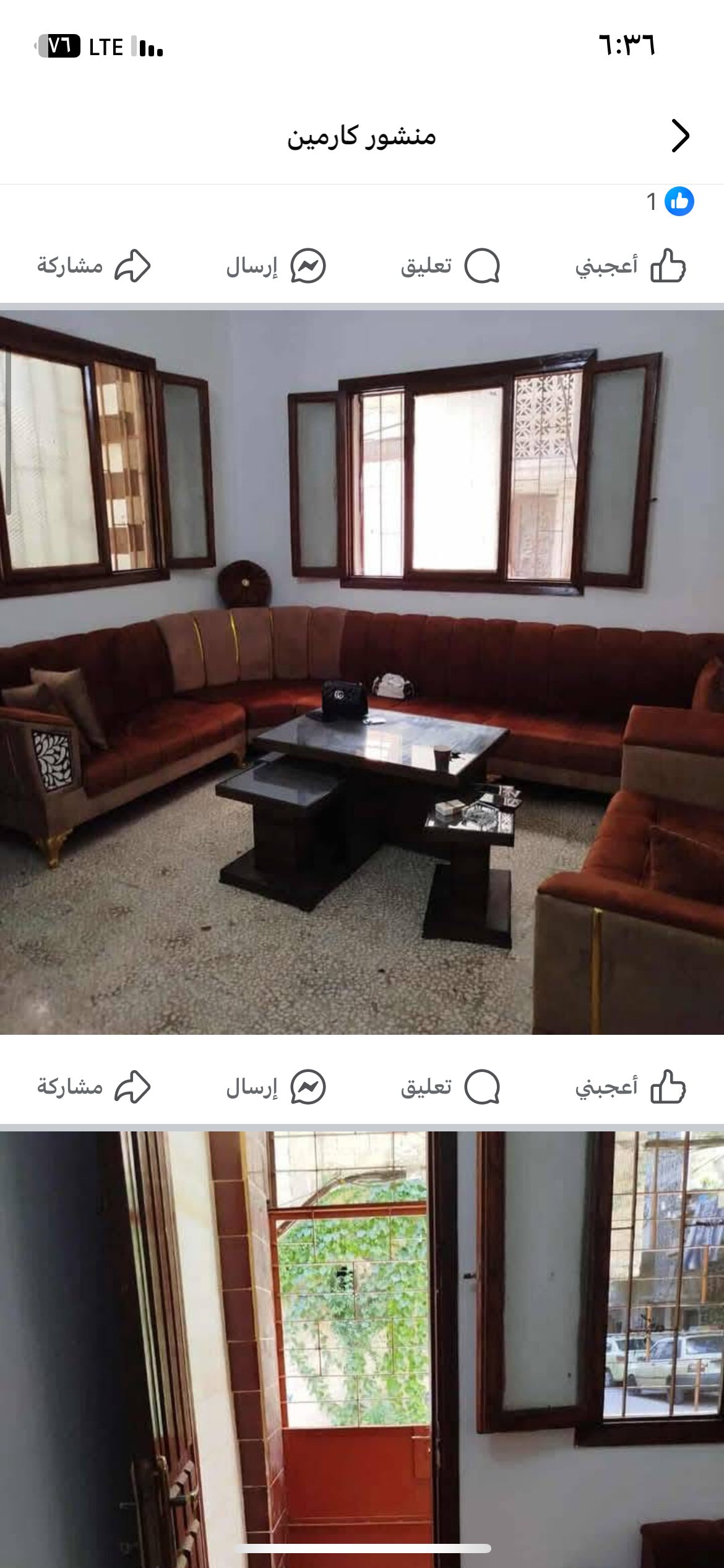 الصورة