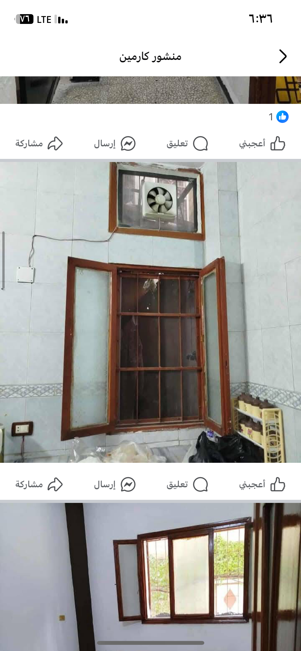 الصورة