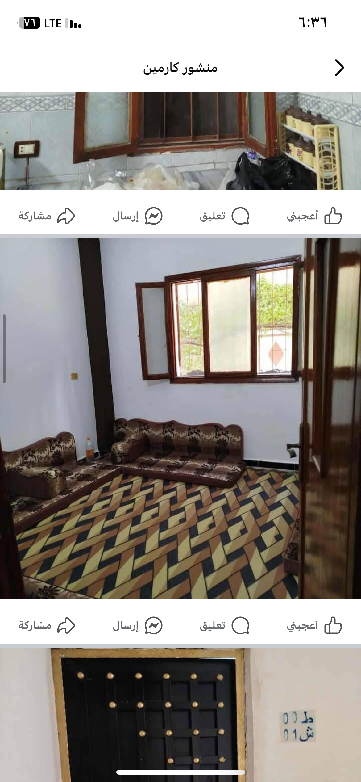 الصورة
