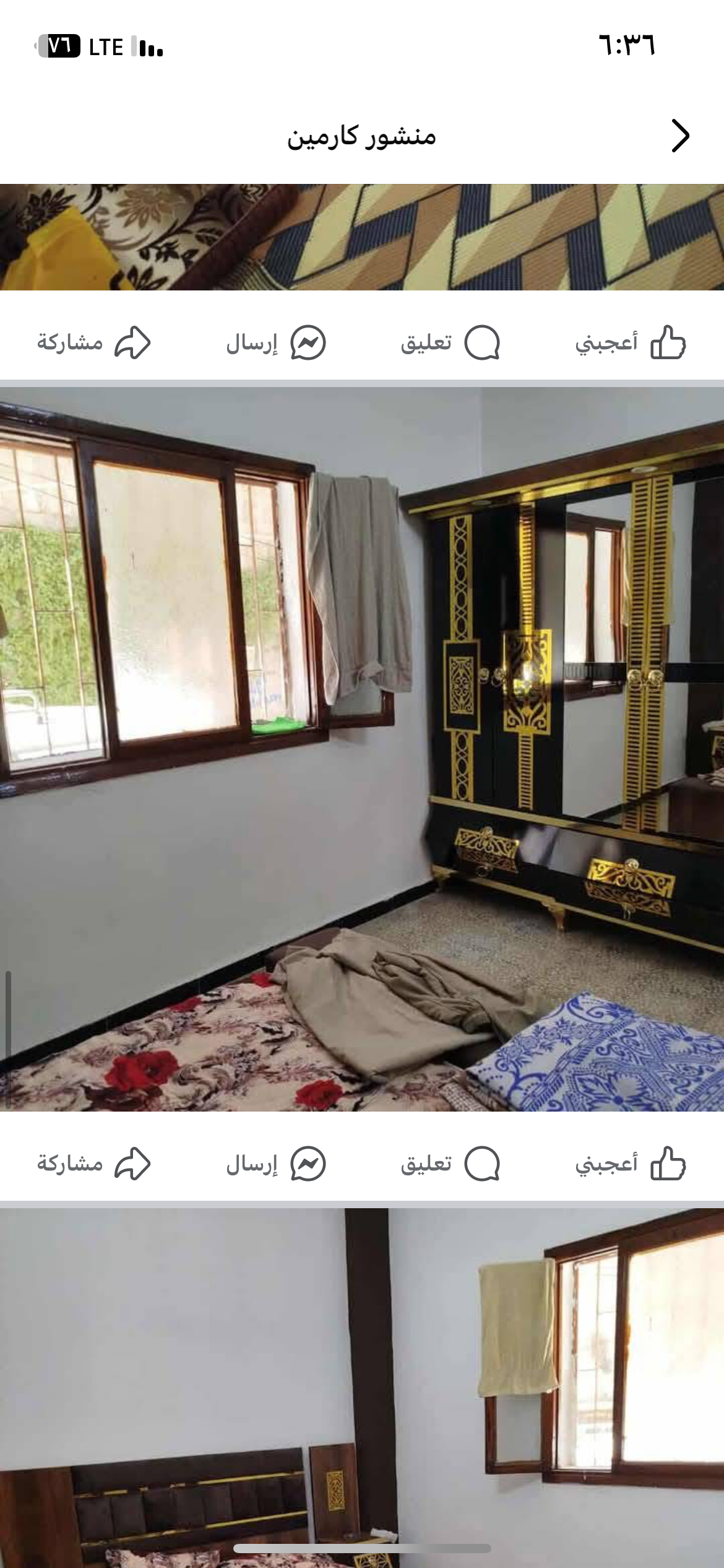 الصورة