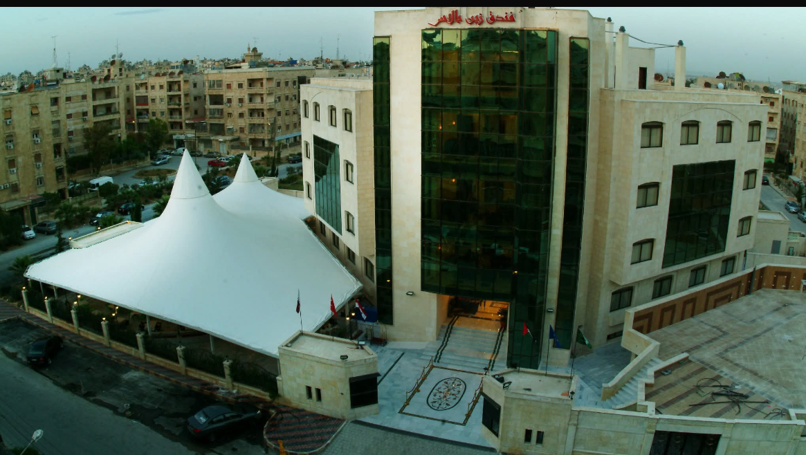الصورة