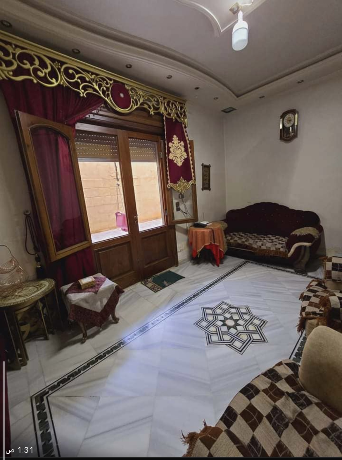 الصورة