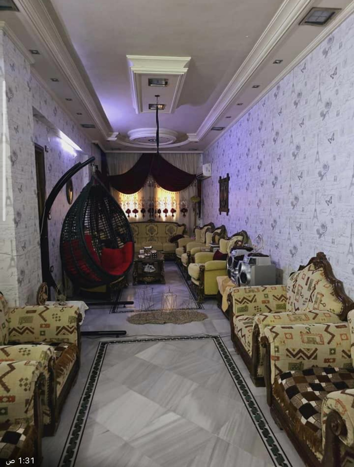 الصورة