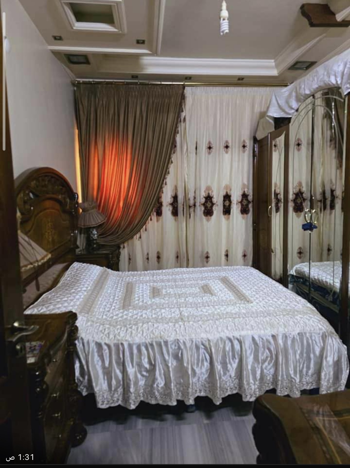 الصورة