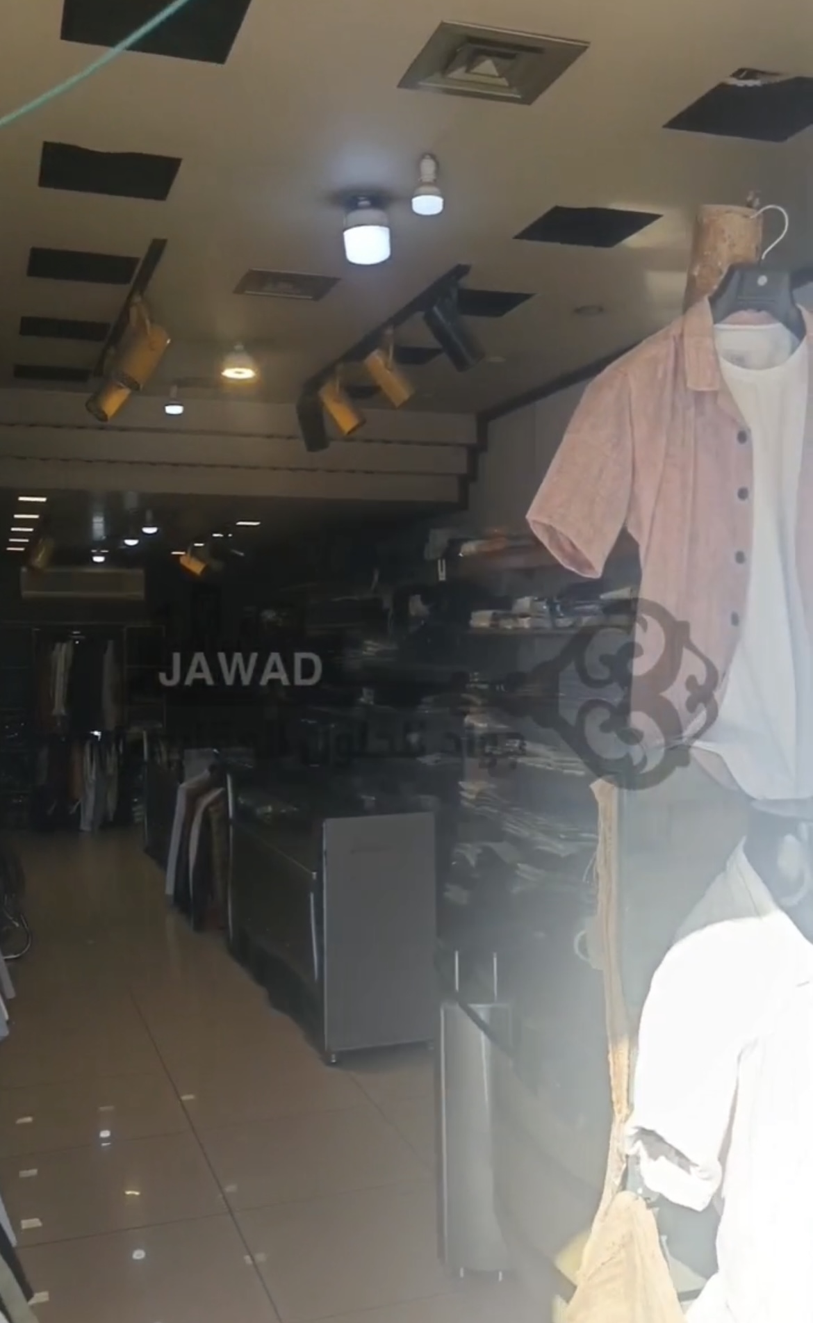 الصورة