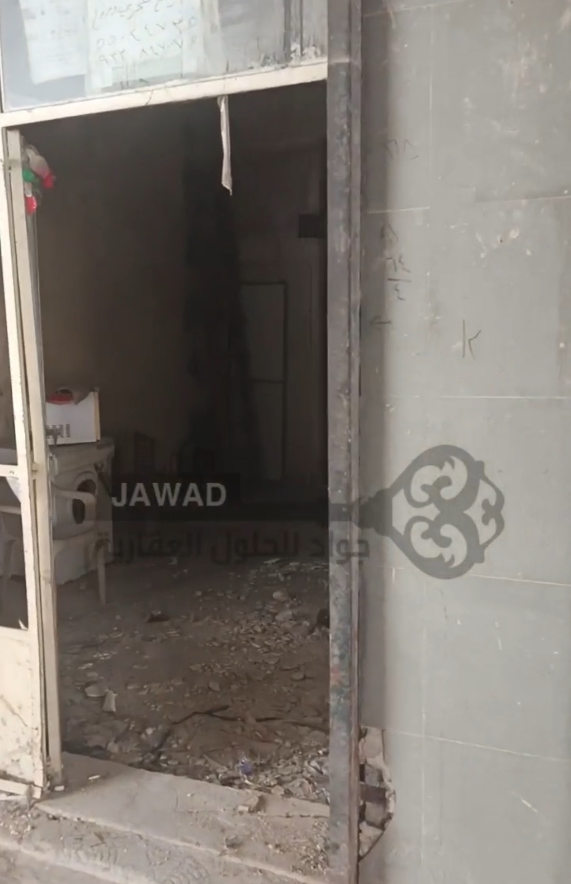 الصورة