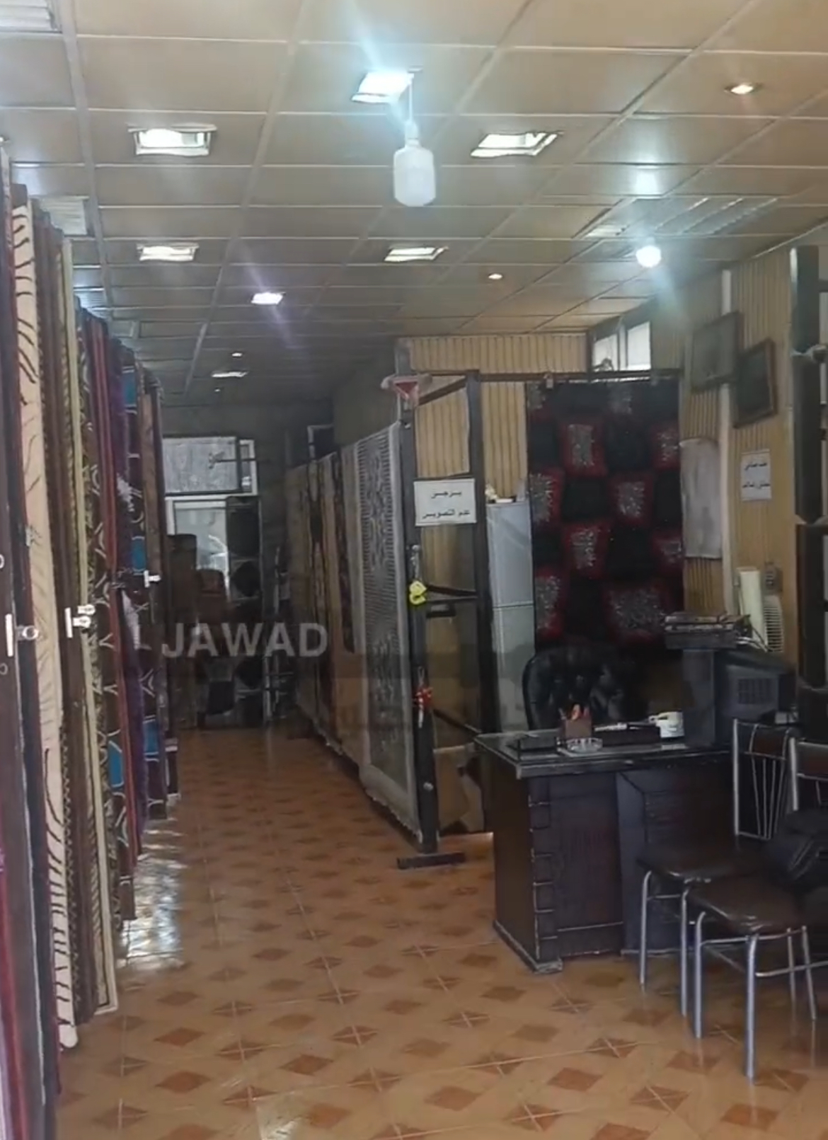 الصورة