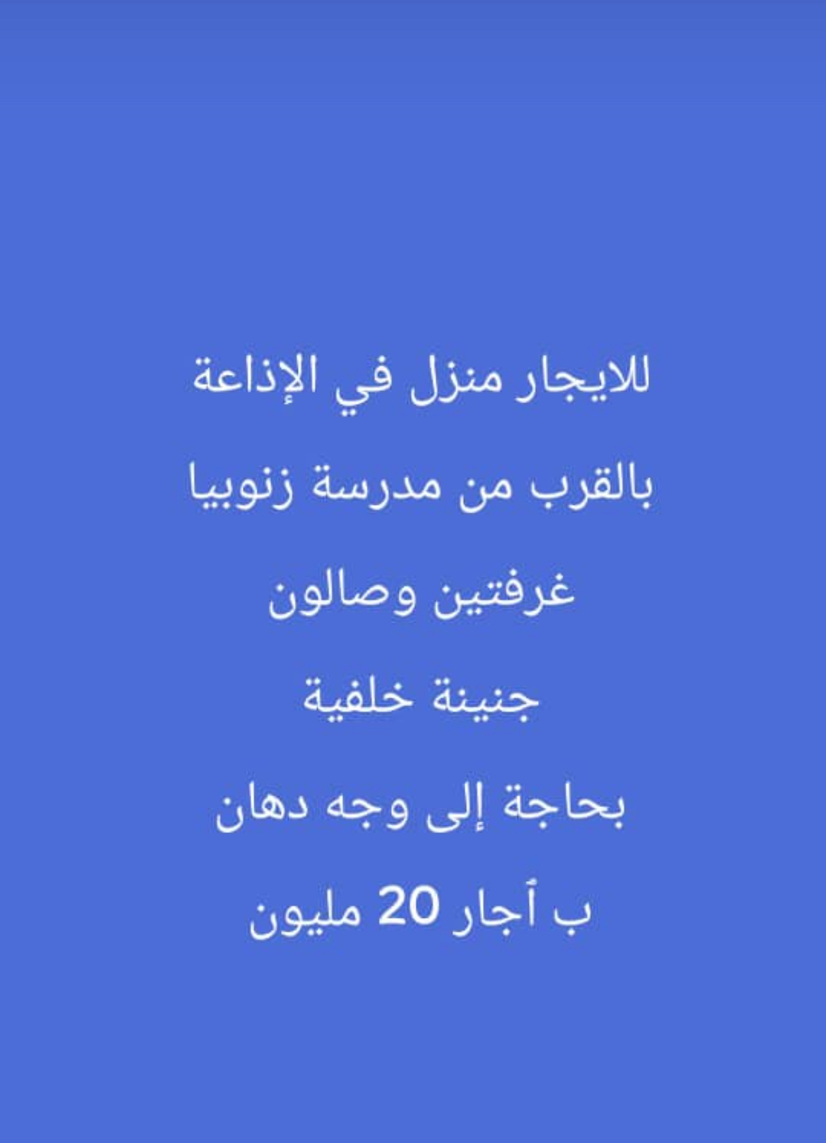 الصورة