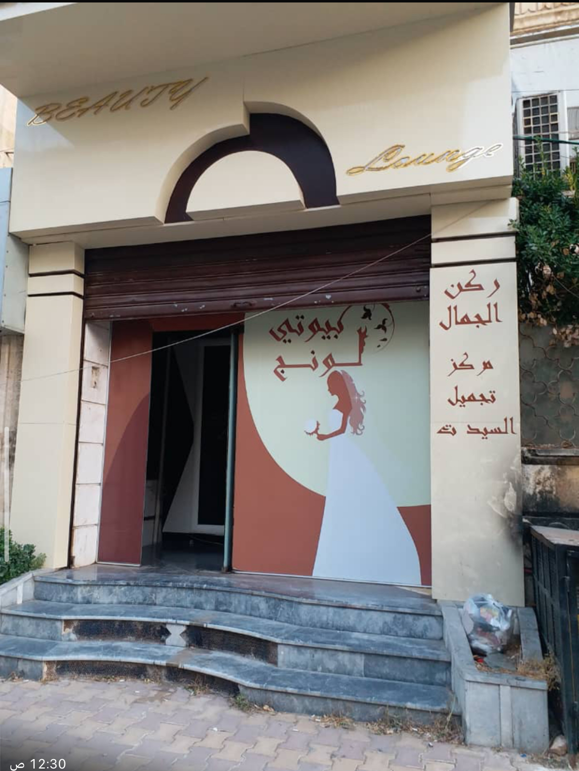الصورة