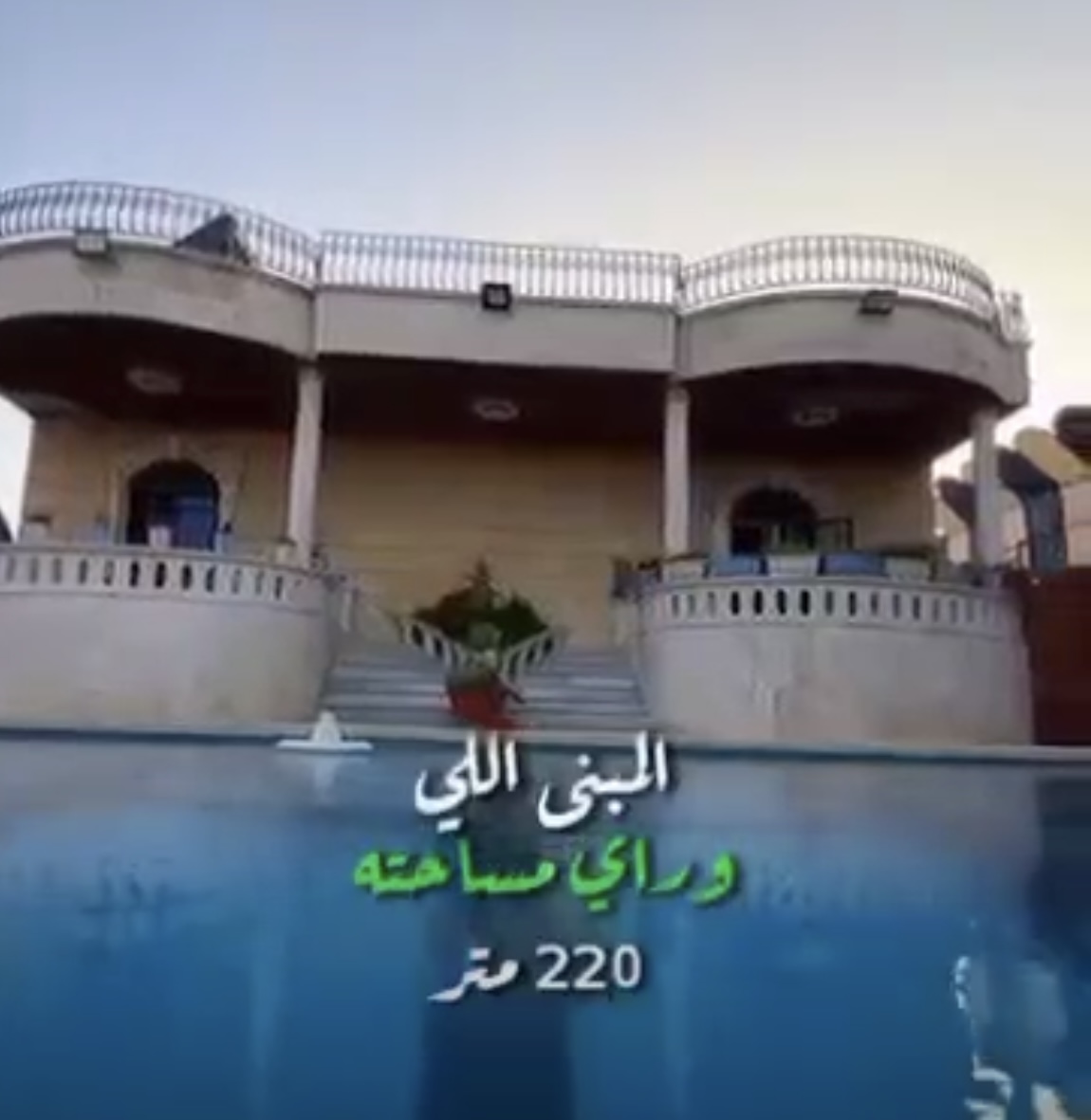 الصورة