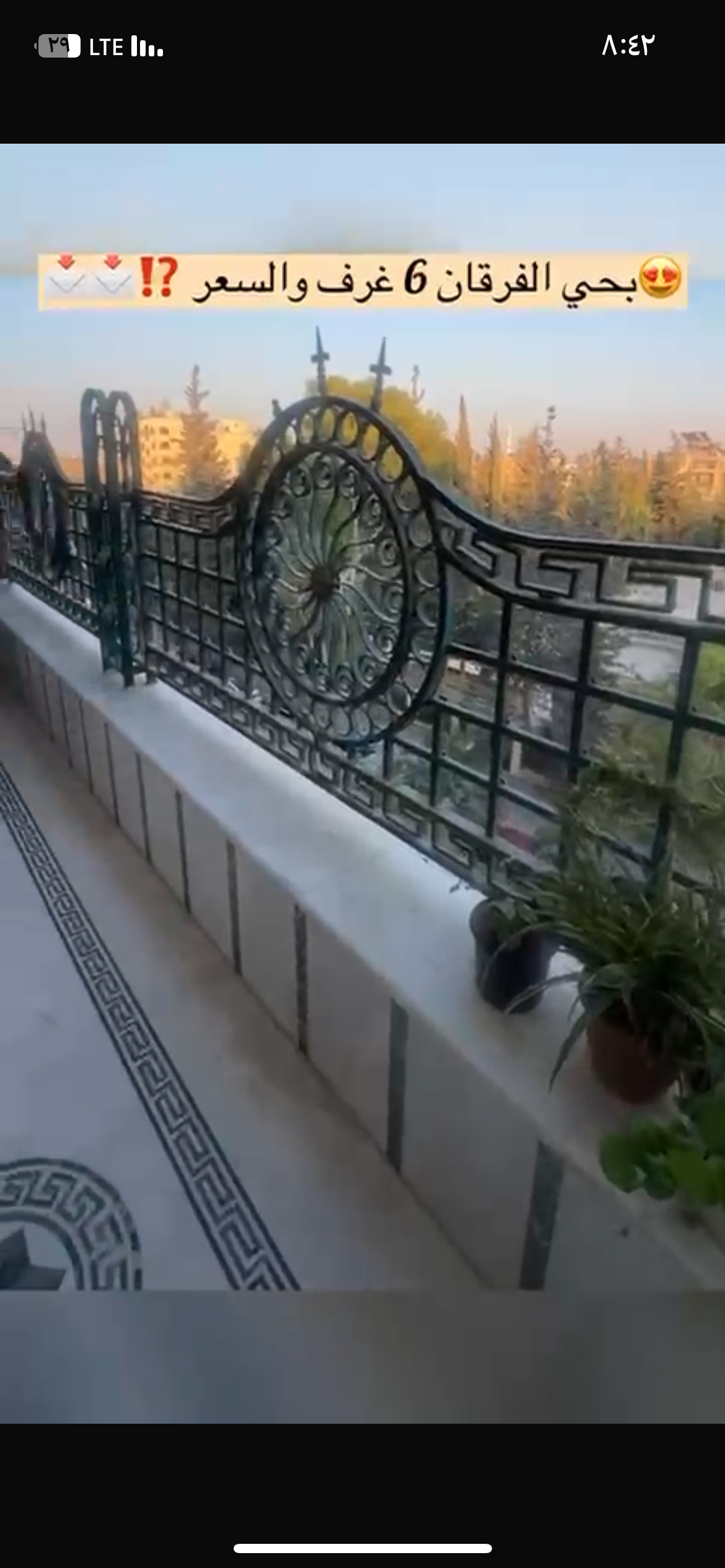 الصورة