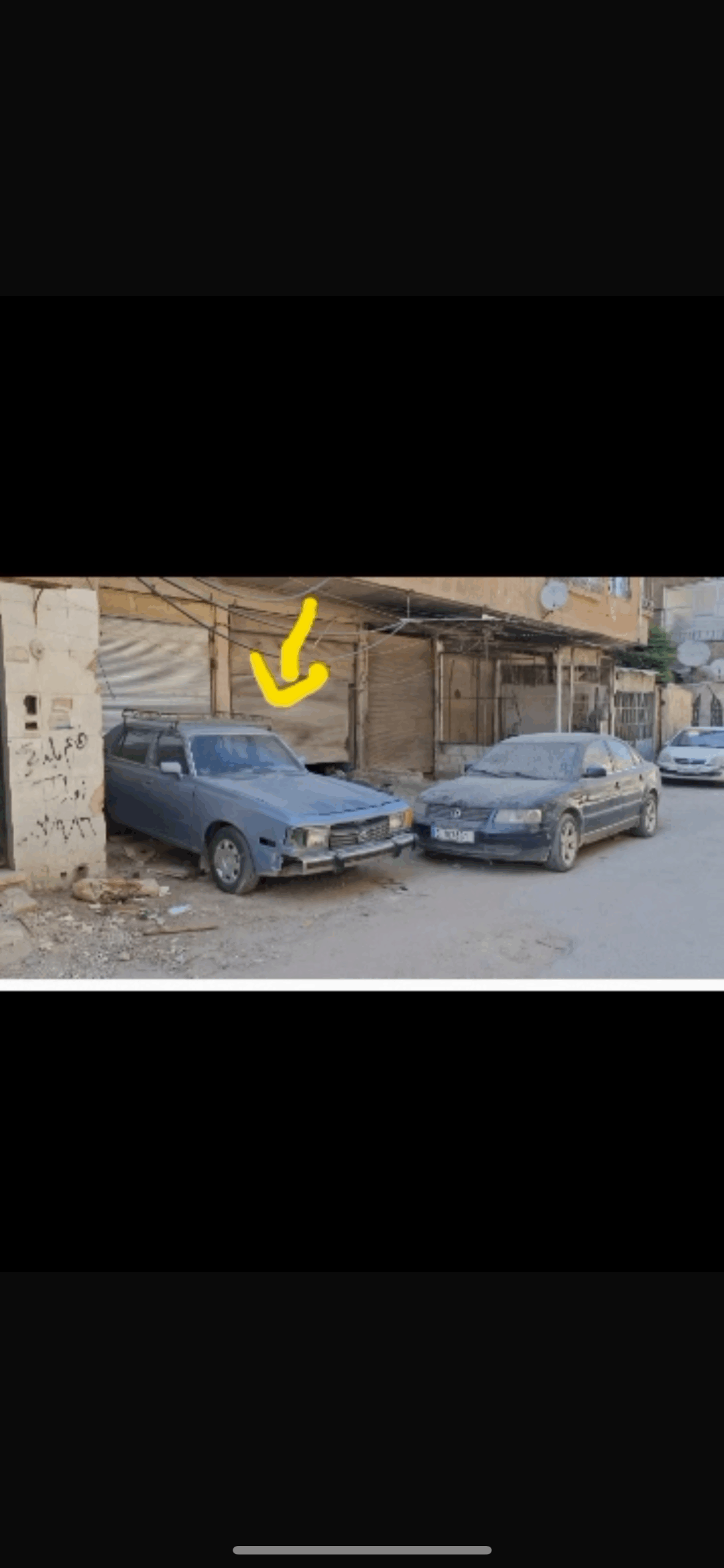 الصورة