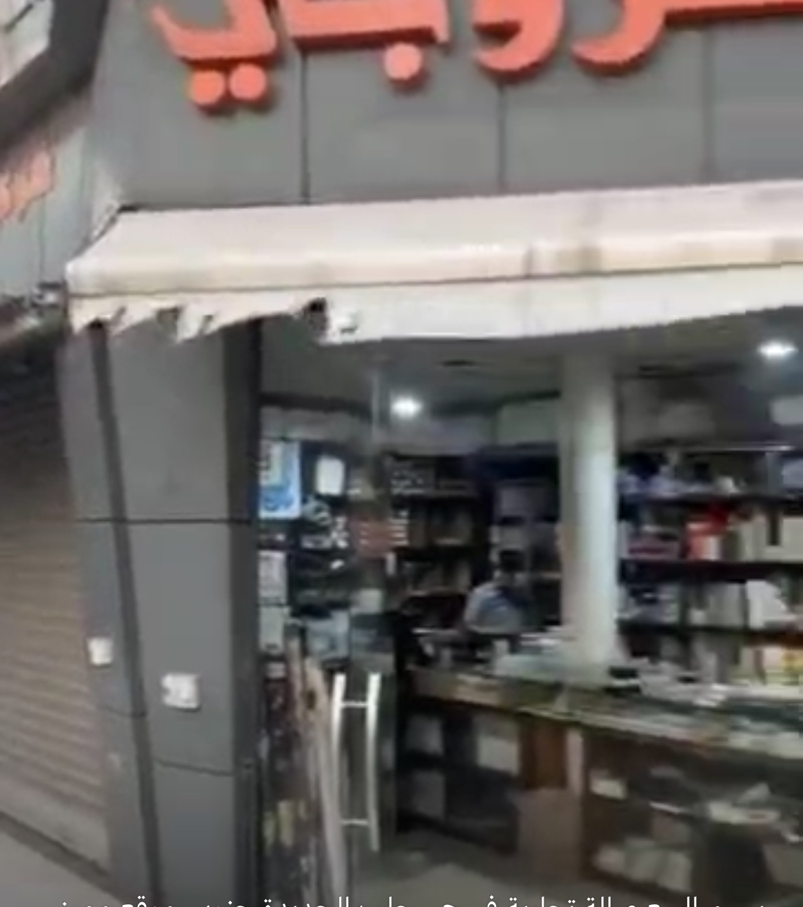 الصورة