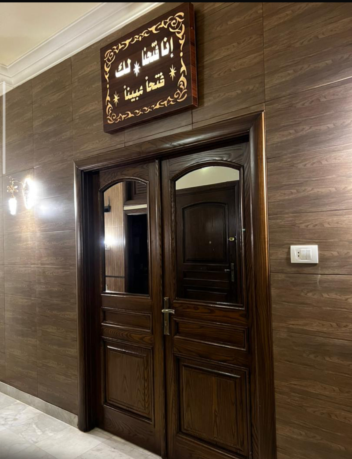 الصورة