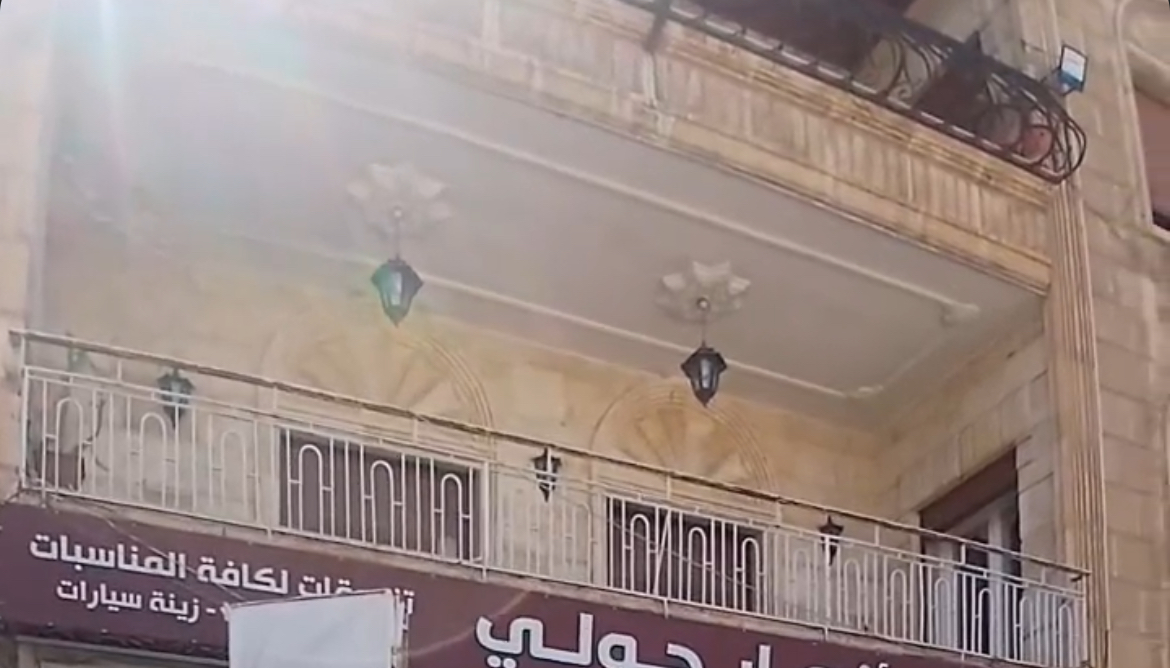 الصورة