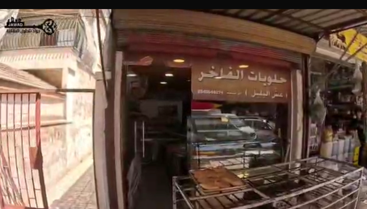 الصورة