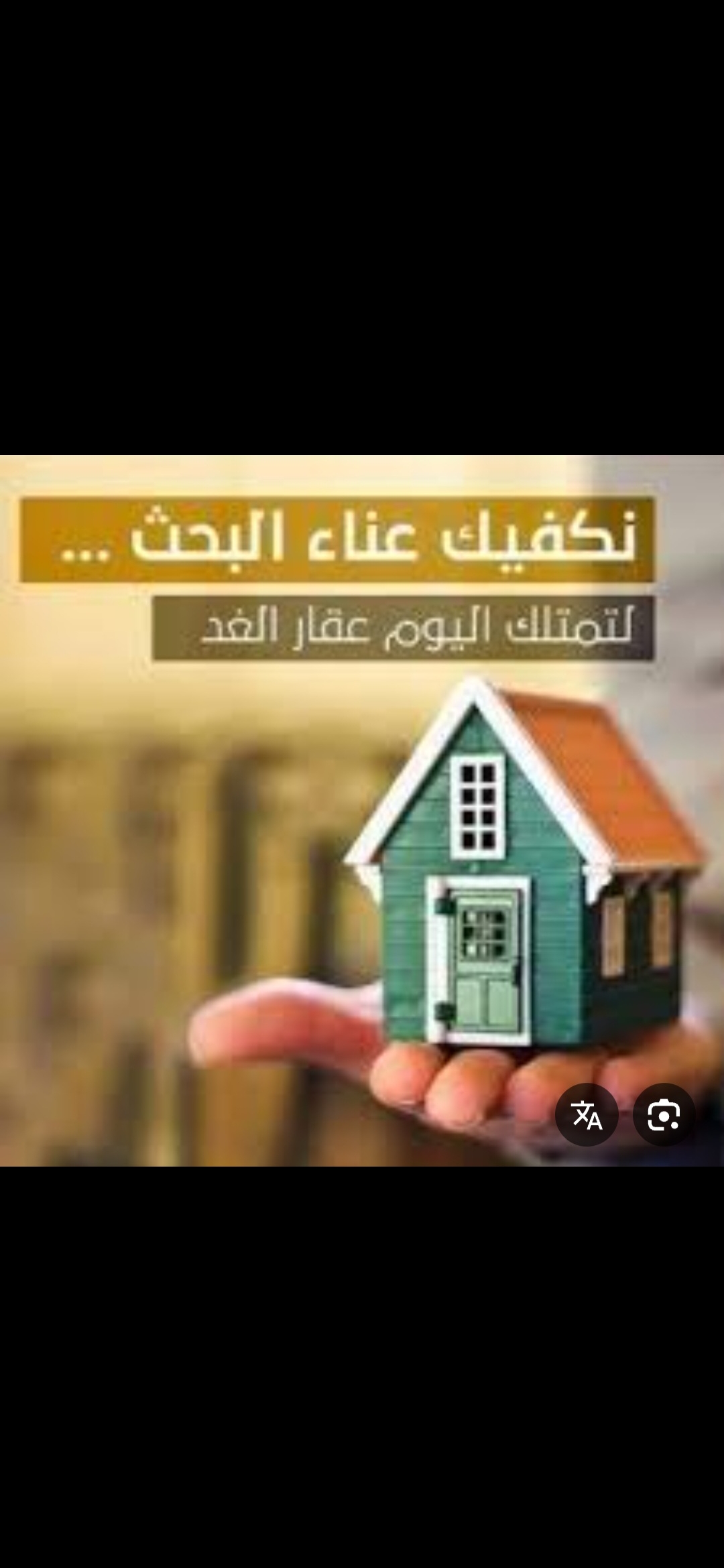 الصورة
