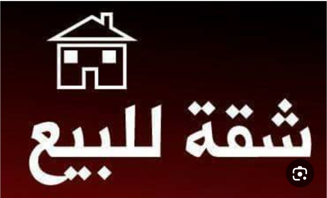 الصورة