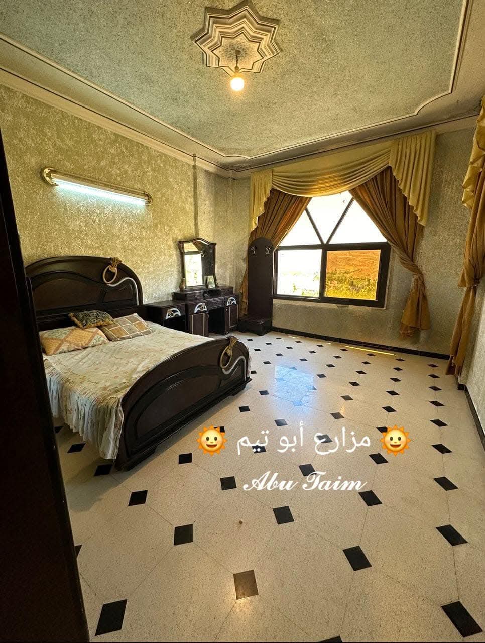 الصورة