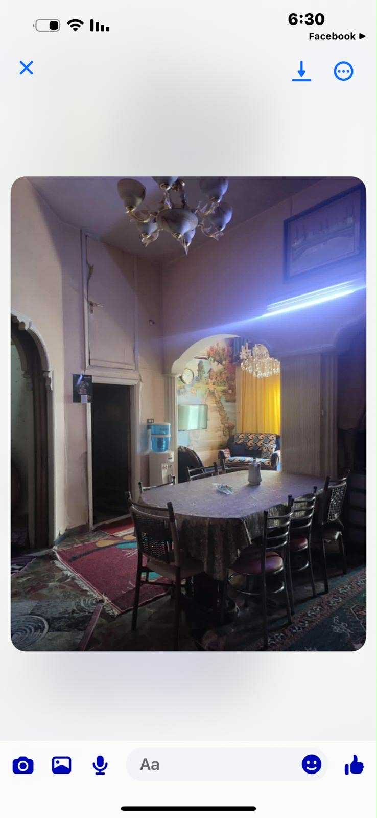 الصورة