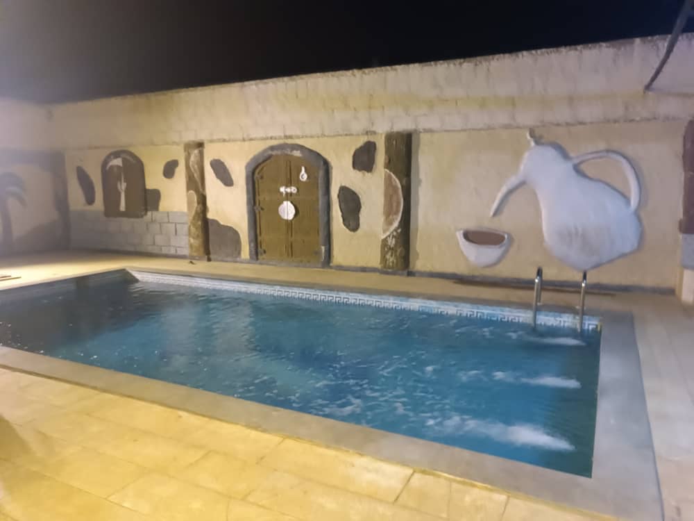 الصورة