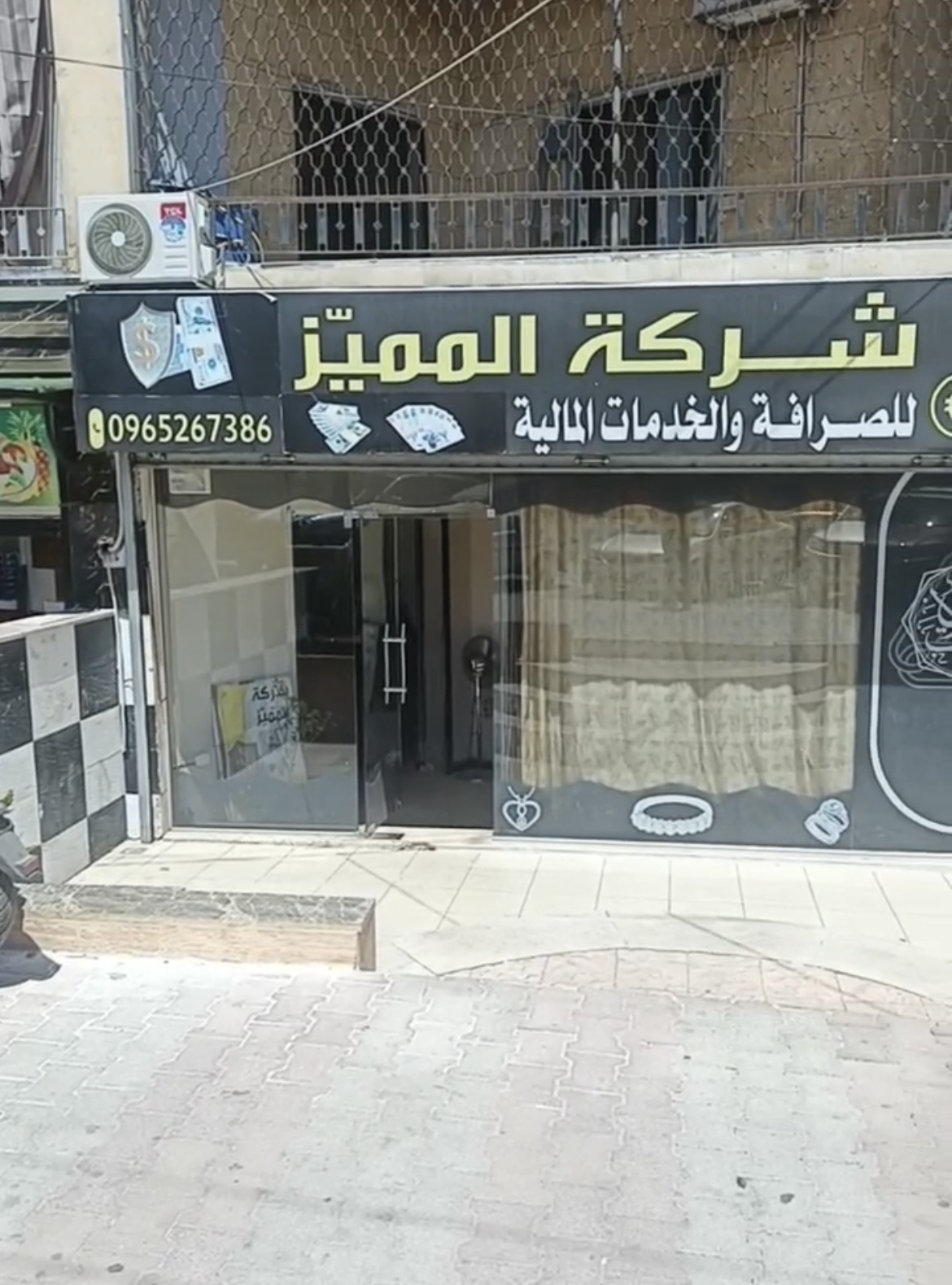 الصورة