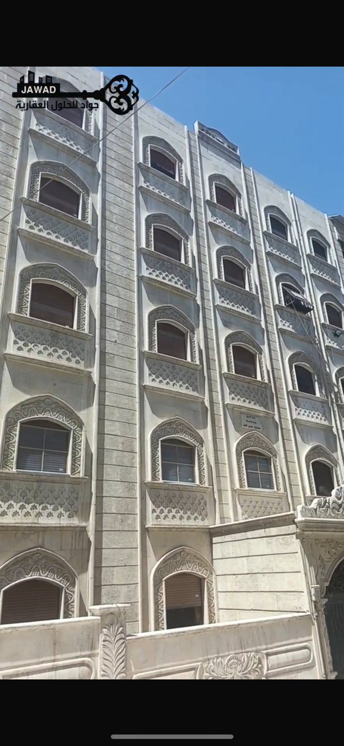 الصورة