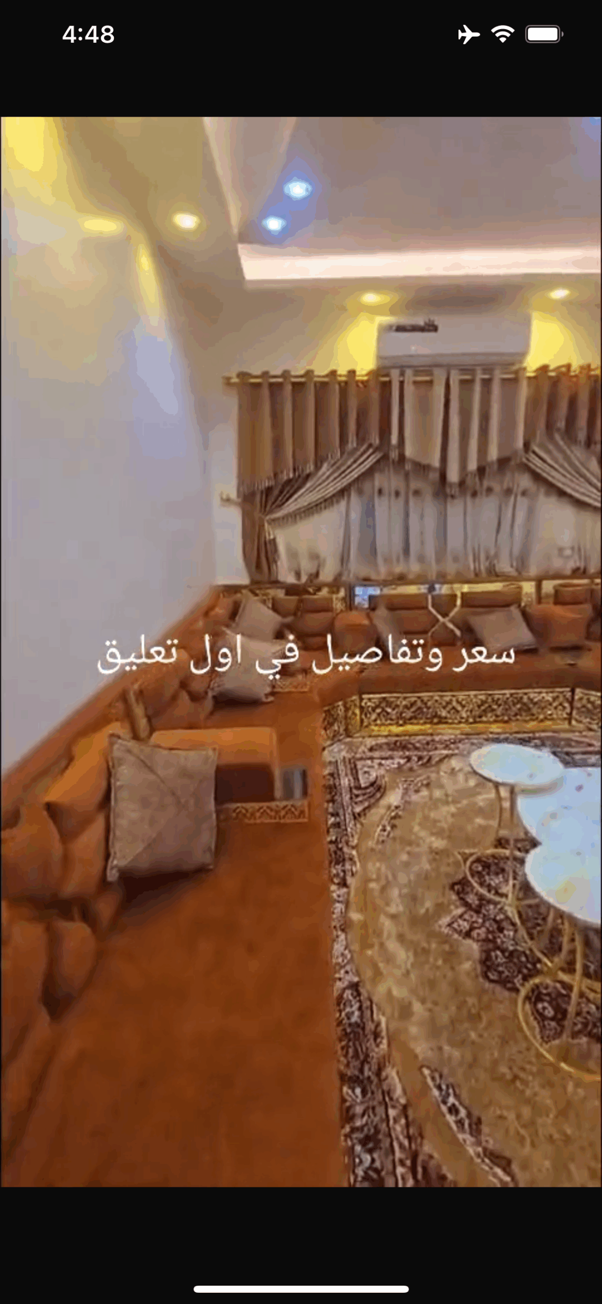 الصورة