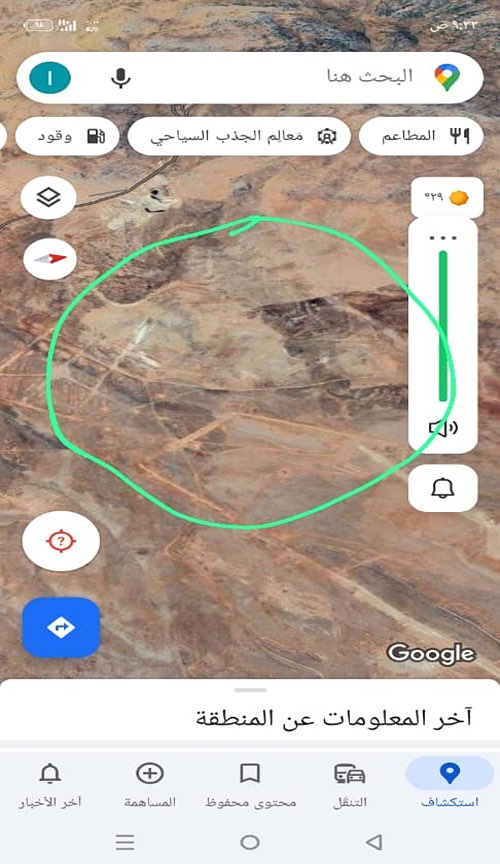 الصورة