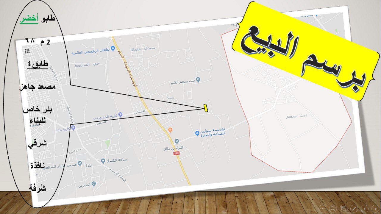 الصورة
