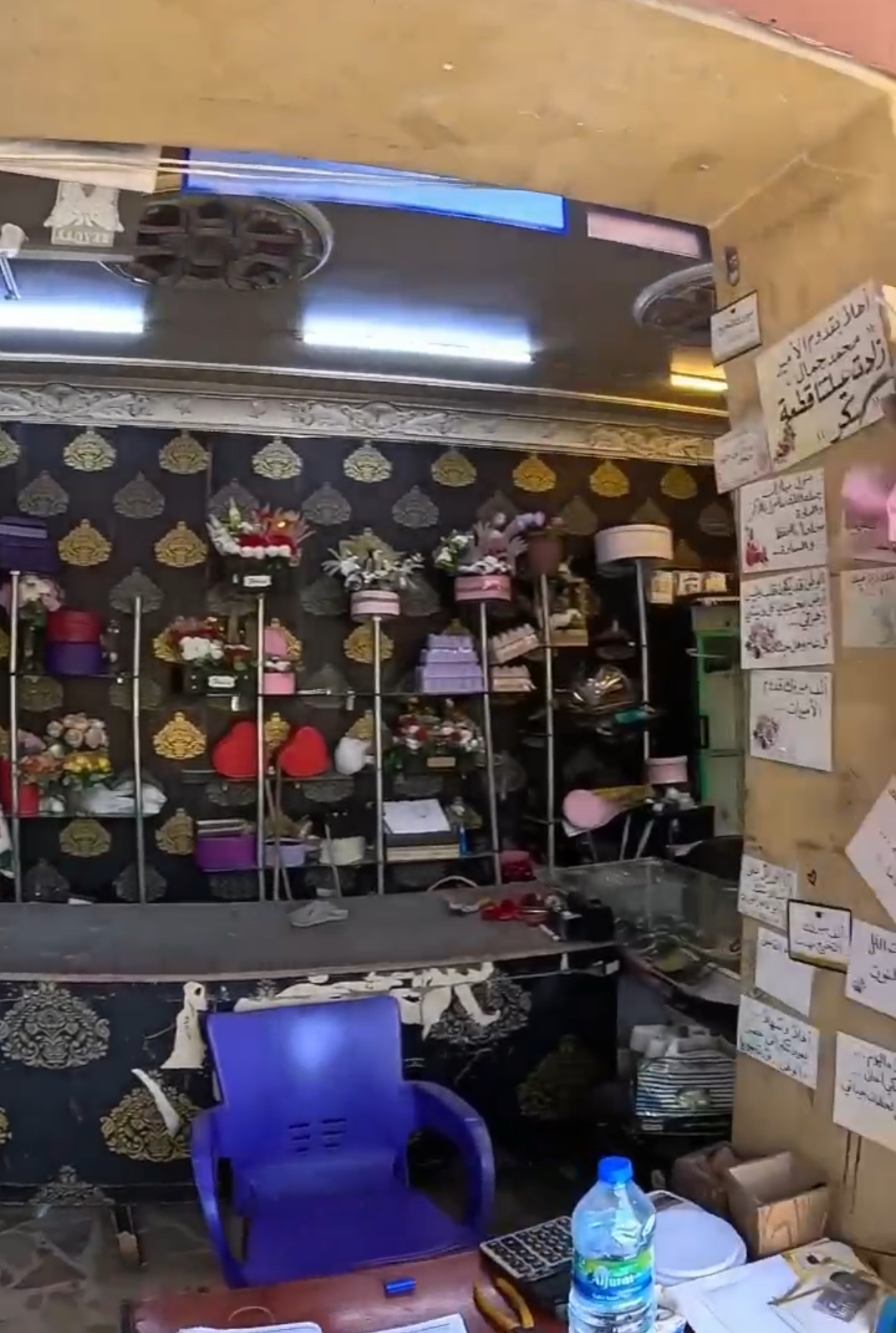 الصورة