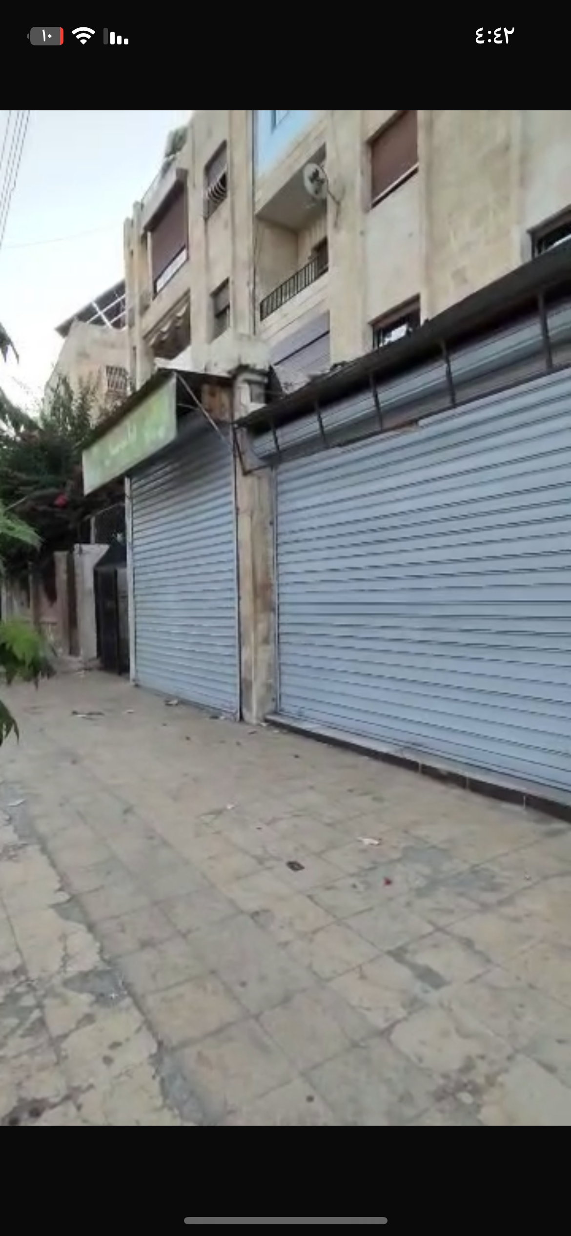 الصورة