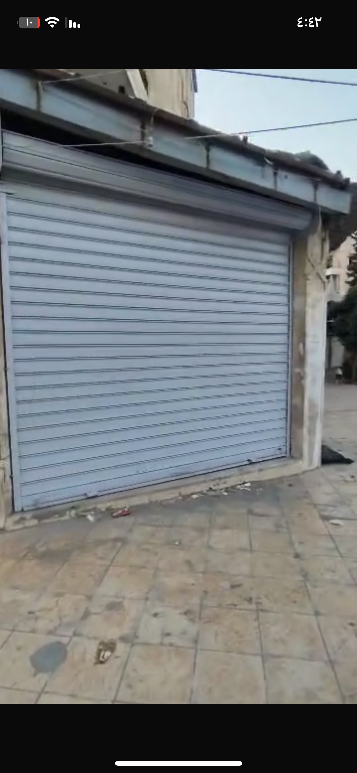 الصورة