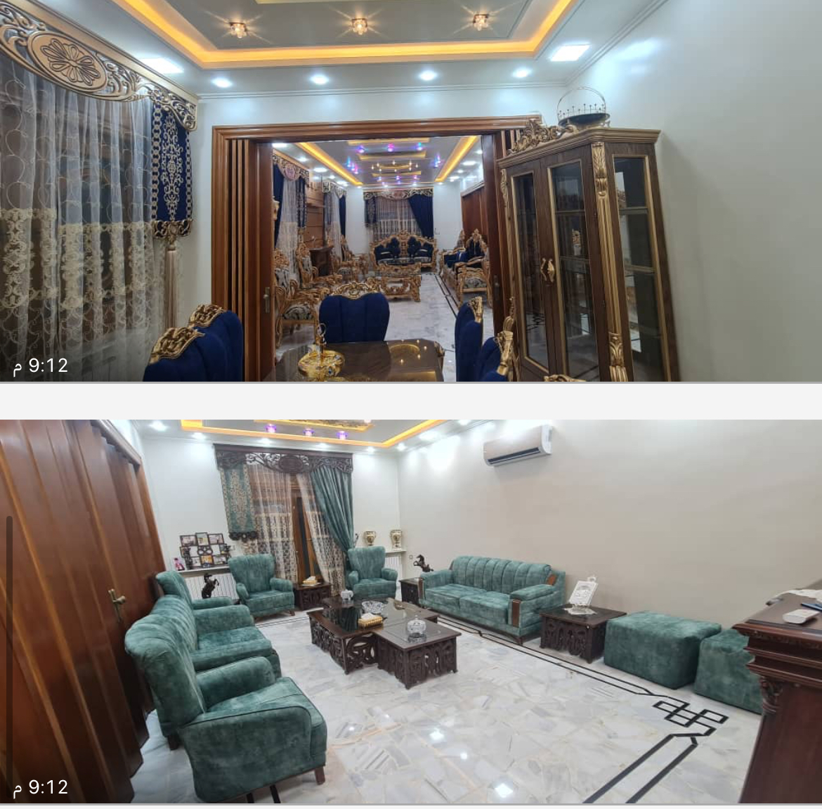 الصورة
