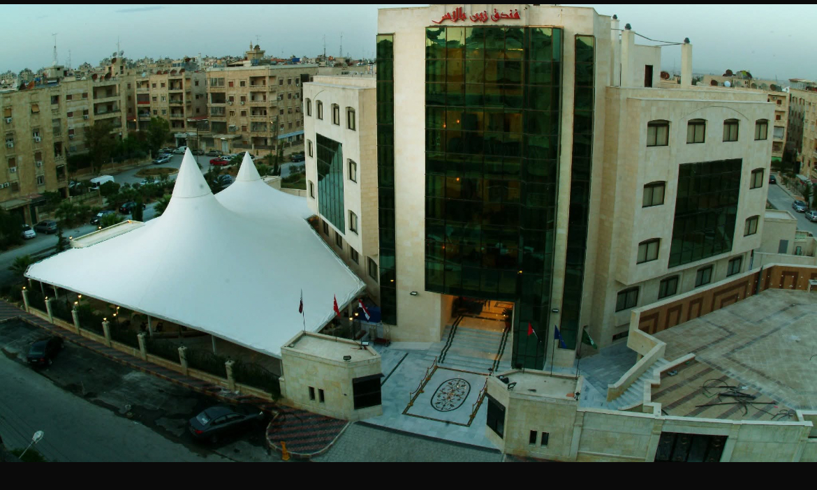 الصورة