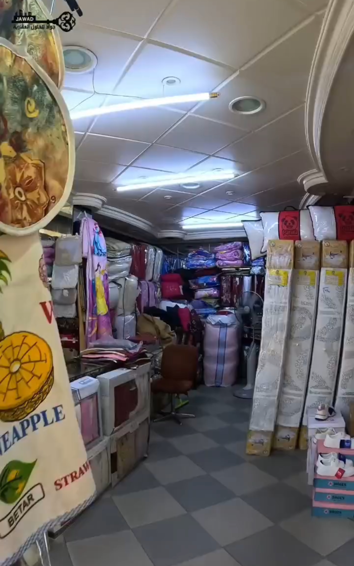 الصورة
