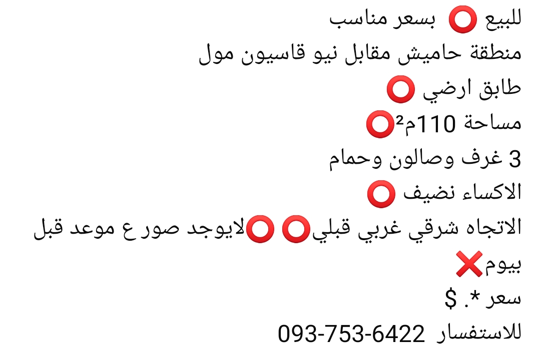 الصورة