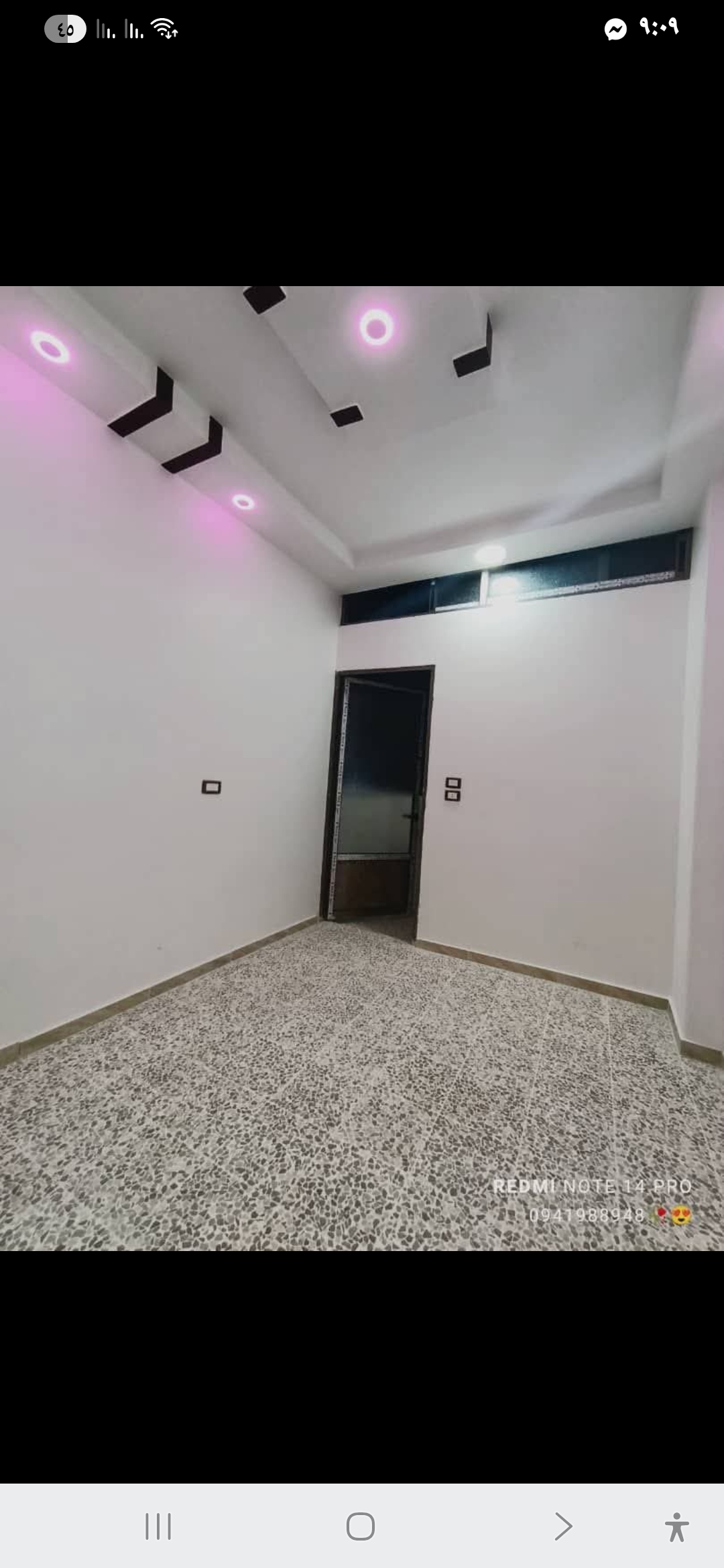 الصورة