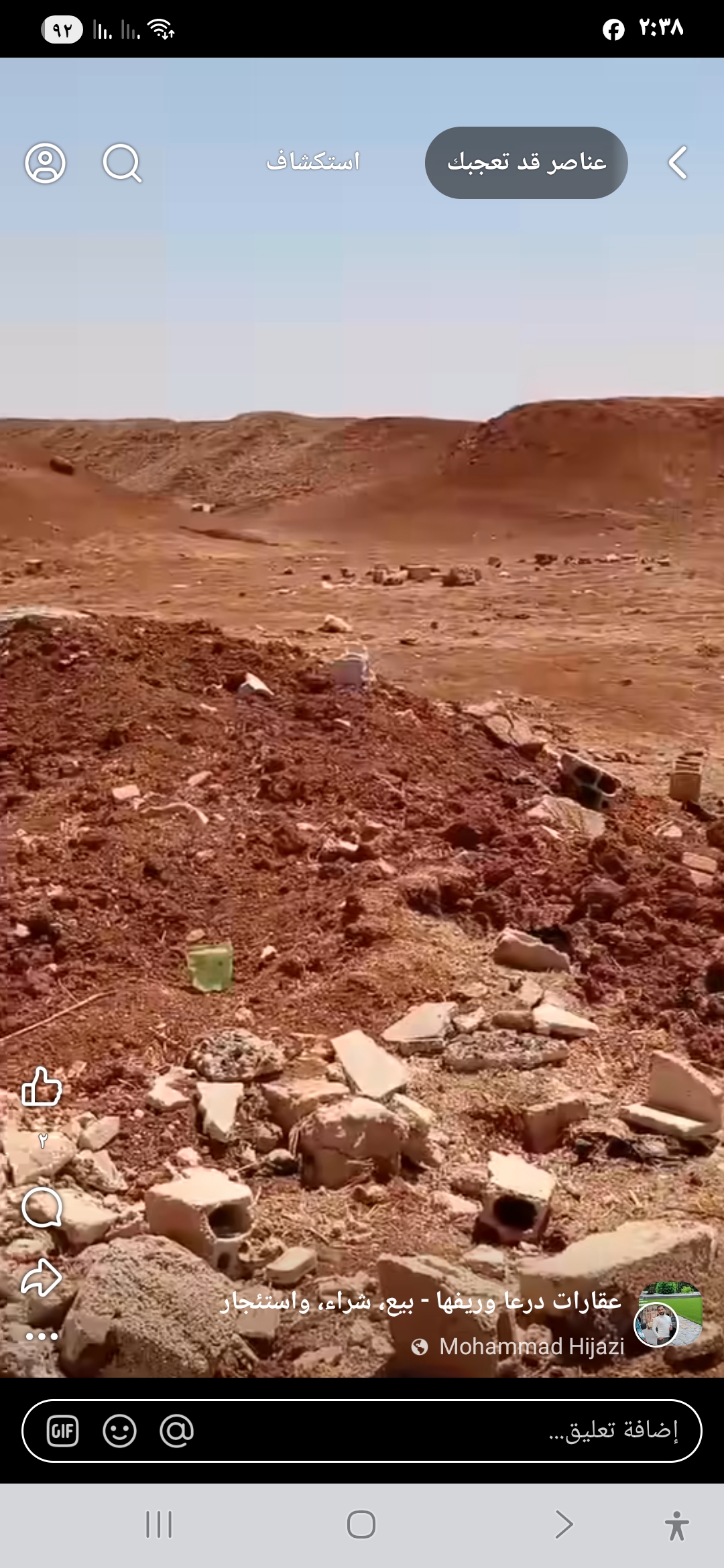 الصورة